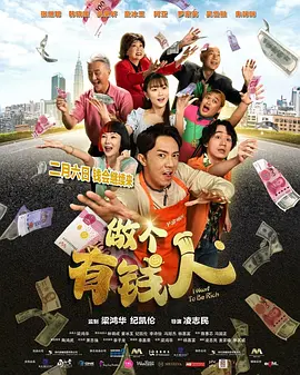奇怪的夫妻